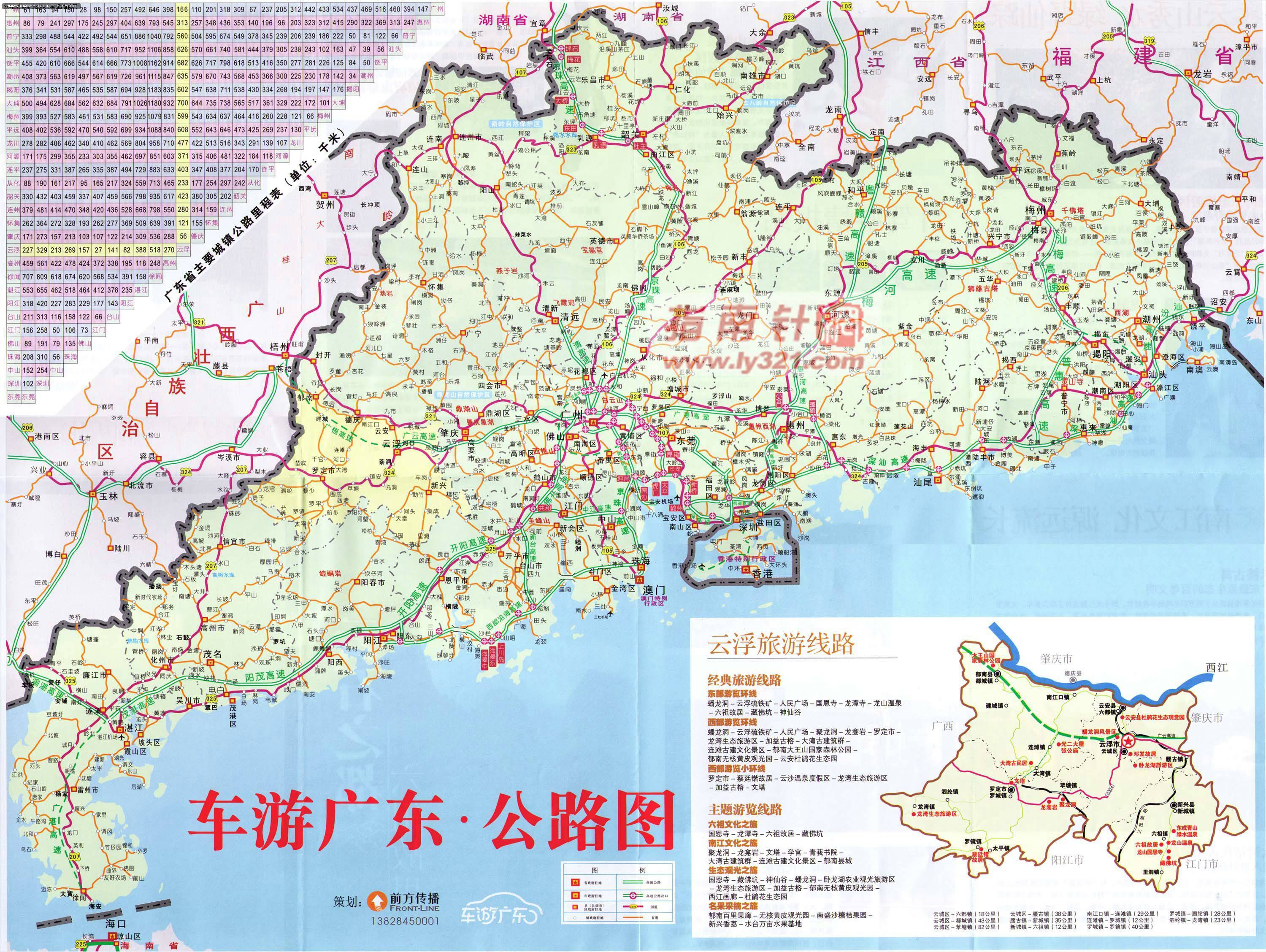 广东公路交通地图-+广东旅游地图.旅游地图-+美景旅游网